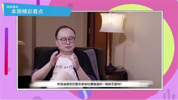 【AI换脸】迪丽热巴沦陷多人调教！超强阵容群P盛宴，娇喘求饶不停歇！