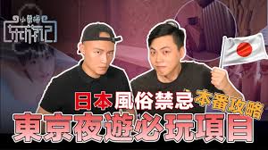 日本風俗店王者泡泡浴