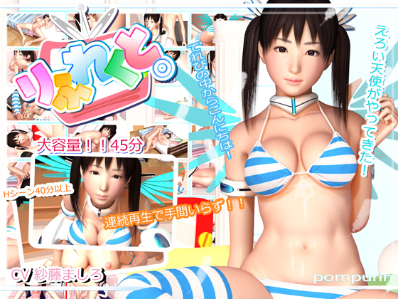 &#12426;&#12405;&#12428;&#12367;&#12392;&#91;&#66;&#73;&#71;&#53;&#93;