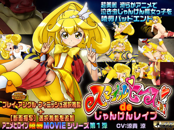 &#12473;&#12510;&#12452;&#12523;&#12500;&#12540;&#12473;&#100;&#101;&#12376;&#12419;&#12435;&#12369;&#12435;&#12524;&#12452;&#12503;&#91;&#66;&#73;&#71;&#53;&#93;